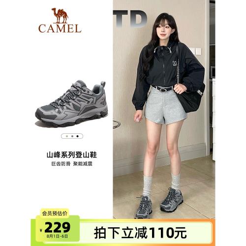 駱駝戶外登山鞋女士夏季新款耐磨防滑透氣徒步男士旅游爬山鞋45碼