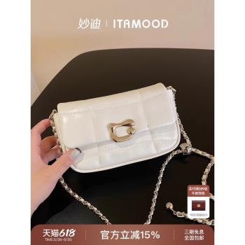妙迪2025新款小眾設計高階感斜挎包真皮牛皮女包鏈條包質感小包包