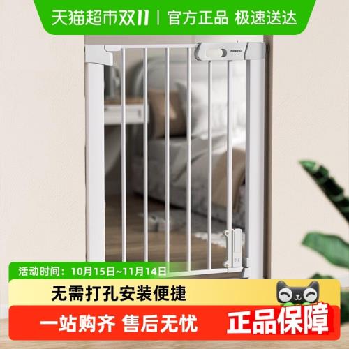 曼龍兒童門圍欄防護欄樓梯口護欄寶寶安全門免打孔隔離門寵物門欄