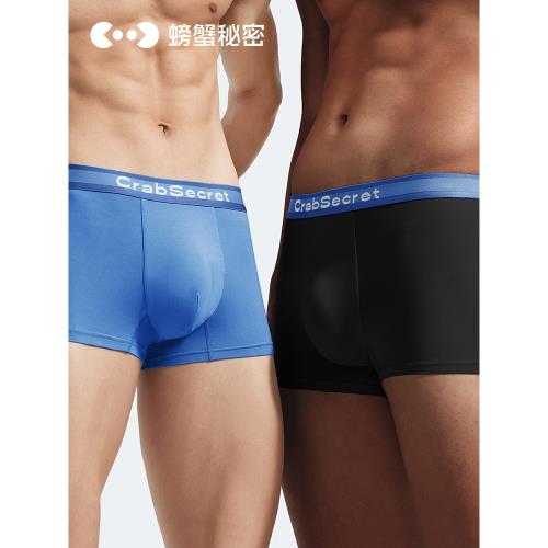 螃蟹秘密莫代爾男士內褲男生100%棉襠抑菌透氣冰絲四角短褲衩運動