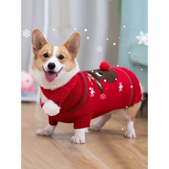 狗狗衣服秋冬柯基冬裝中小型犬冬天保暖圣誕棉衣寵物加厚冬季柴犬