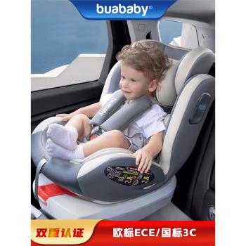 buababy汽車兒童安全座椅360度旋轉0-4-12歲車載通用新生寶寶躺睡