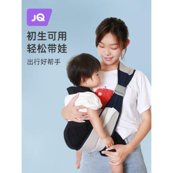 婧麒寶寶背帶嬰兒新生前抱式橫抱外出幼兒童輕便解放雙手抱娃神器