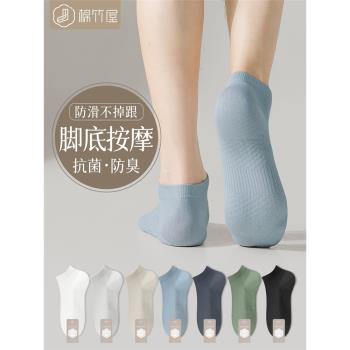 襪子男春夏季短襪100%正品抗菌防臭吸汗透氣純棉紗線黑色男士船襪