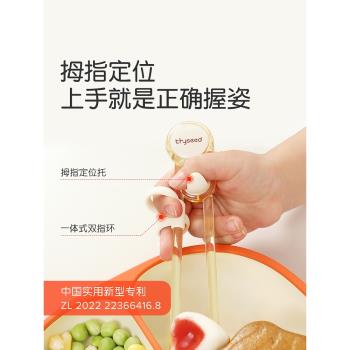 世喜兒童筷子訓練筷236歲寶寶筷子學習兒童專用虎口訓練習筷小孩