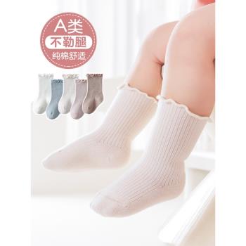 嬰兒襪子春秋純棉初生寶寶0-3個月6無骨松口不勒腿白色嬰幼兒短襪