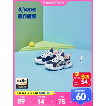 中國喬丹嬰小童運動鞋女童2025新款寶寶鞋子春秋款兒童學步鞋軟底
