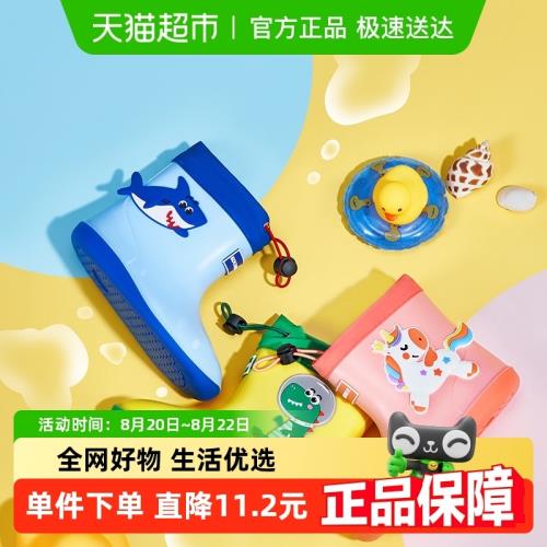 kocotree兒童雨鞋男童女童小學生防滑雨靴小孩膠鞋防水寶寶水鞋a
