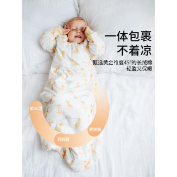 ergobag嬰兒睡袋秋冬款加厚純棉新生兒童寶寶一體防踢被四季通用