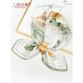 上海故事真絲絲巾小方巾女桑蠶絲絲巾圍巾教師節紀念品小禮物禮盒