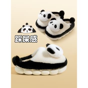 秋冬季熊貓加絨厚底兒童棉拖鞋