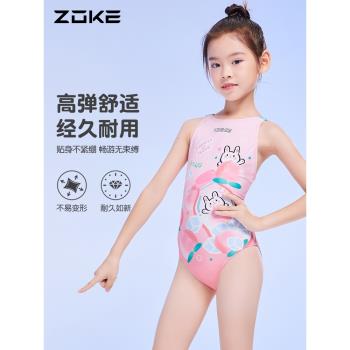 ZOKE洲克兒童泳衣連體三角青少年專業訓練女孩比賽競技2024游泳衣