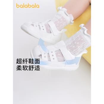 巴拉巴拉寶寶兒童軟底涼鞋