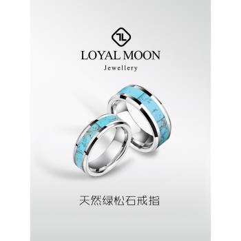 赤月單身女ins可刻字綠松石戒指