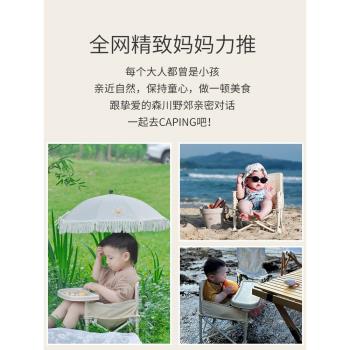 寶寶便攜式折疊戶外露營野餐椅子兒童海邊沙灘座椅嬰兒家用吃飯桌