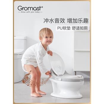 Gromast兒童馬桶小坐便器寶寶坐便圈專用男女孩嬰兒訓練廁所神器