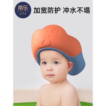 嬰兒小孩護耳朵遮水帽洗頭神器