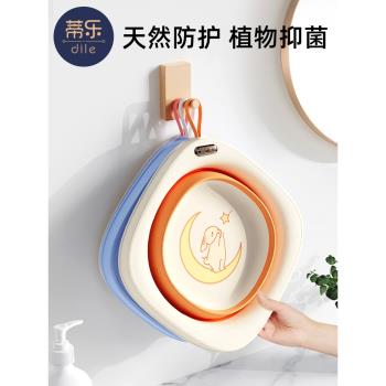 蒂樂寶寶洗臉盆可折疊臉盆新生兒用品小盆子兒童洗屁股嬰兒專用盆