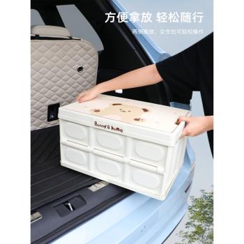 汽車后備箱收納箱女士車上長途旅行戶外多功能折疊可愛車載收納盒