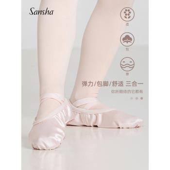 sansha 三沙兒童舞蹈練功鞋彈力緞面芭蕾舞軟鞋兩片底貓爪鞋M057S