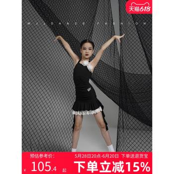 WJJdance拉丁舞連衣裙女兒童2023新款抽褶交叉露背荷葉邊練功服裝