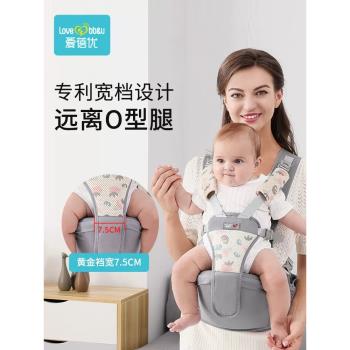 嬰兒背帶多功能前抱式小孩橫抱抱托兒童抱娃神器腰凳嬰兒輕便四季