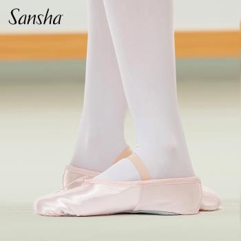 Sansha 法國三沙芭蕾舞鞋 兒童練功鞋緞面公主軟鞋舞蹈鞋女4S