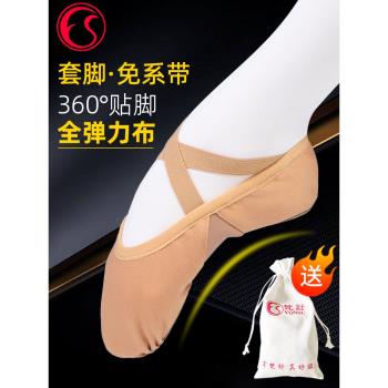舞蹈鞋女軟底成人全彈力布芭蕾舞古典中國舞練功鞋藝考專用貓爪鞋