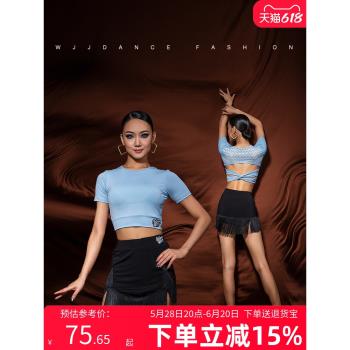 WJJdance拉丁舞短款上衣女2024新款露背波浪網紗對勾國標練功服裝