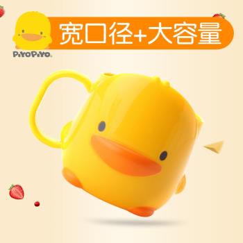 黃色小鴨嬰兒童漱口杯寶寶學飲水杯喝水杯可愛卡通刷牙杯子耐摔