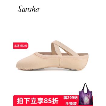 Sansha 56C兒童軟底鞋芭蕾舞