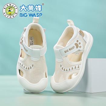 大黃蜂童鞋男寶寶學步鞋夏季網面男童包頭涼鞋1-3歲嬰幼兒機能鞋