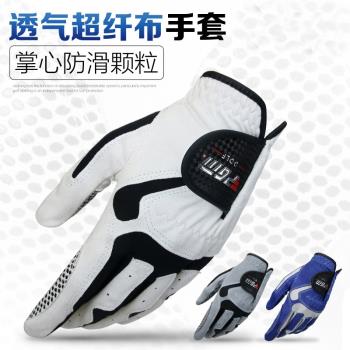 防滑高爾夫手套男士左右手萊卡超纖布柔軟透氣防曬耐磨golf glove