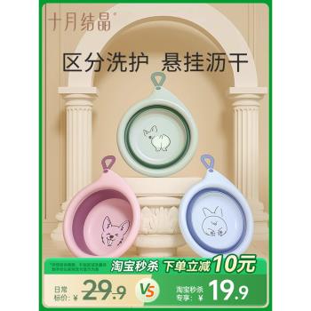 十月結晶嬰兒洗臉盆初生寶寶洗腳洗屁屁盆兒童迷你可折疊小懸掛盆