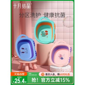 十月結晶嬰兒抑菌洗臉盆初生寶寶洗腳洗屁屁盆兒童可折疊小懸掛盆