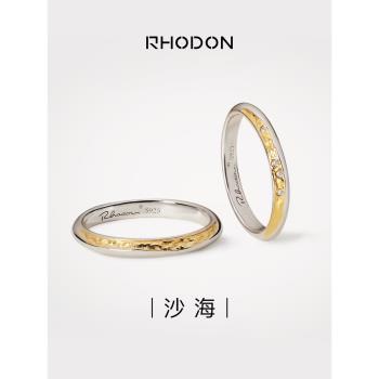 RHODON分色肌理情侶戒指純銀一對男女生輕奢時尚簡約對戒自律素圈
