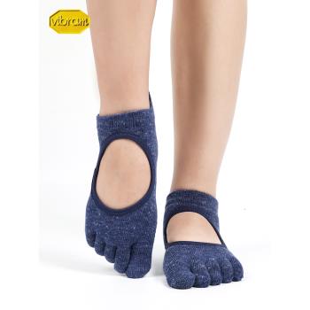 VIBRAM五指襪專業普拉提襪子防滑耐磨五趾瑜伽襪子新款上市