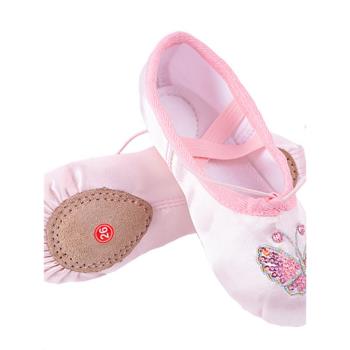 花蝴蝶芭蕾舞蹈鞋升級兩底牛皮加厚底兒童女粉色軟底鞋可調節松緊