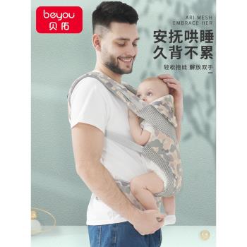 寶寶嬰兒背帶腰凳多功能輕便兒童外出簡易前抱式前后兩用抱娃神器