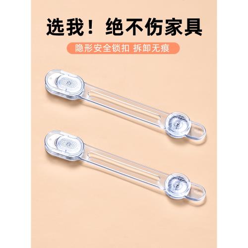 烤箱門兒童安全鎖扣防寶寶開門推拉門消毒柜櫥門防護抽屜固定卡扣