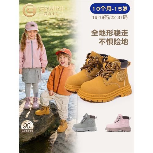 英貝米尼兒童馬丁靴男童靴子男孩靴鞋大黃靴寶寶鞋子棉靴女童短靴