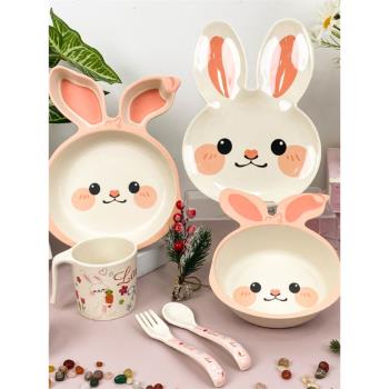 兒童可愛兔子餐盤竹纖維創意餐具套裝幼兒園寶寶吃飯防摔磨砂碗