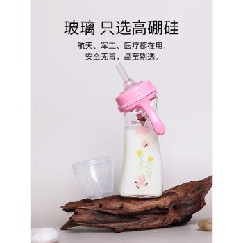 mm玻璃奶瓶吸管杯手柄喝奶寶寶吸管嘴1-2-3歲防脹氣防嗆嬰兒M&M