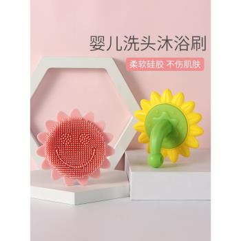 嬰兒洗頭洗澡刷矽膠新生的寶寶洗澡兒童用品搓泥去頭垢神器海綿
