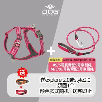哥本哈根狗狗胸背帶air大中小型犬寵物牽引繩狗繩Dog Copenhagen