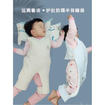 寶寶肚兜護肚圍防著涼大童睡袋秋冬嬰兒睡覺防蹬踢被子神器半背心