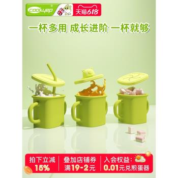 酷易寶寶吸管杯嬰兒學飲杯矽膠防摔直飲杯喝水杯兒童牛奶杯敞口杯