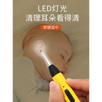 兒童發光耳勺軟頭小孩挖耳勺鑷子工具寶寶挖耳朵神器套裝可視帶燈
