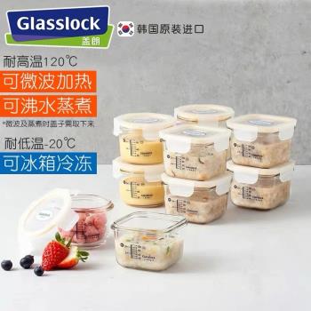 Glasslockbaby嬰兒輔食盒寶寶零食儲存盒玻璃帶刻度小保鮮盒套裝