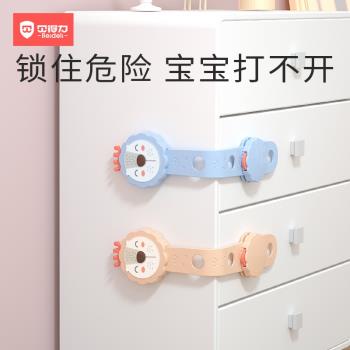 兒童安全鎖防護抽屜鎖嬰兒防夾手多功能寶寶防開冰箱柜子柜門鎖扣